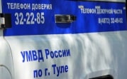 УМВД: Сбежавшие из психиатрической лечебницы пациенты пойманы»