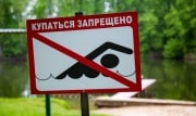 В Богородицком районе выясняют причину гибели подростка во время купания
