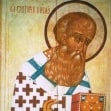 День памяти святителя Григория Богослова, архиепископа Константинопольского 