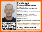 На трассе «Крым» в Тульской области пропал мужчина