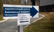 За последние сутки в Тульской области 31 человек заболел коронавирусом