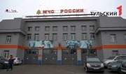 Начальнику тульского ГУ МЧС России присвоили звание генерала