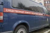 В Донском осудили насильника, 10 лет скрывавшегося от правосудия