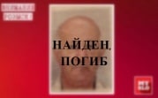 Пропавший в Туле мужчина найден мёртвым