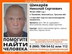 В Тульской области идут поиски 70-летнего пенсионера