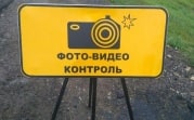 За неделю в Тульской области более 36 тысяч водителей превысили скорость