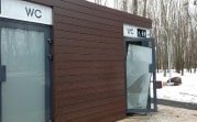 В Донском вандалы разгромили общественный туалет