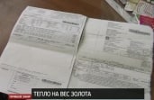 Сергей Гребенщиков: \"Наша инициатива поможет избавить граждан от переплаты за отопление\"