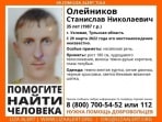 В Узловой пропал 35-летний мужчина