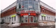 В новомосковском \"Сабавоне\" незаконно открыли салон красоты