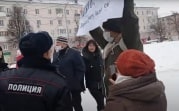 В Новомосковске мужчину оштрафовали за одиночный пикет