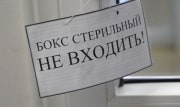 За последние сутки в Тульской области заболел коронавирусом 51 человек