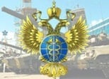 День работников Федеральной службы по военно-техническому сотрудничеству России