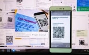 C 21 февраля QR-код можно будет получить по результатам теста на антитела
