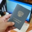 До конца года нужно сделать выбор: ﻿электронная или бумажная трудовая книжка?