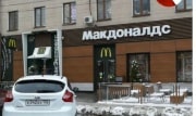 В России закроют 850 ресторанов сети \"Макдоналдс\"