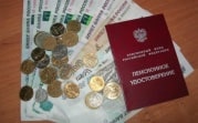 Названы выплаты от соцзащиты, которые передадут в Пенсионный фонд