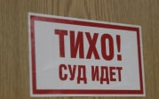 Жительница Узловой обманула государство, пообещав открыть кабинет для обучения английскому языку