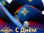 Обеспечение законности и порядка – благородная и важная для общества работа