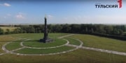 «Куликово поле» приглашает туляков на богатырские игры