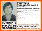 В Тульской области третий день ищут пропавшую пенсионерку
