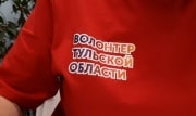 В Тульской области продолжается набор волонтеров