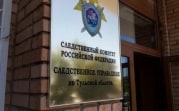В селе Гремячее убит молодой человек: правоохранители разыскивают убийцу