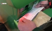 В Тульской области вырастут цены на услуги ЖКХ