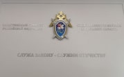 В Богородицке «накрыли» преступную группу, которая зарабатывала на нелегалах