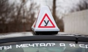 В 2024 году в России вступят в силу новые правила сдачи на права