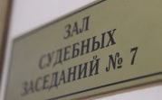 Жителя Кимовска признали виновным в незаконном хранении наркотиков