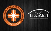 «Найден, жив!»: В 2023 году поисковики LizaAlert нашли живыми 513 пропавших туляков