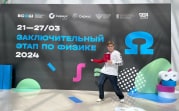 Тульский десятиклассник стал призером Всероссийской олимпиады школьников по физике