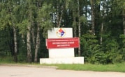 В Новомосковске троих мужчин принудительно отправили лечиться от туберкулёза