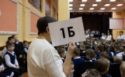 В Тульской области откроют 32 пункта тестирования детей иностранцев при приеме в школы