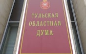 В Тульской области вырастут премии для учёных и изобретателей