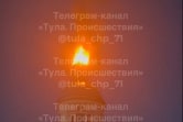 Во время атаки беспилотников загорелся купол Свято-Никольского собора в Епифани