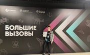 Тульский школьник стал победителем Всероссийского конкурса научно-технологических проектов «Большие вызовы»
