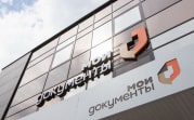 В Тульской области запустили онлайн-сервис консультаций МФЦ