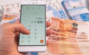 Уровень годовой инфляции в Тульской области вырос до 5,8%