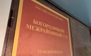 Администрацию Богородицкого района через суд обязали отремонтировать несколько дорог