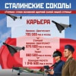 🇷🇺«Герани» стали основной ударной силой нашей страны 🇷🇺