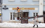 Стало известно, когда в Тульской области полностью растают сугробы