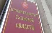 Миляев представил пять новых министров Тульской области
