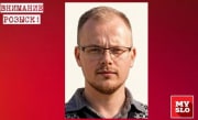 В Тульской области пропал 25-летний Михаил Гогин