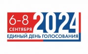 Двое кандидатов подали документы на должность губернатора Тульской области