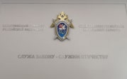 В Донском ребенку-инвалиду не выдали лекарства: Бастрыкин поручил возбудить дело