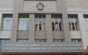 Ссора и 40 ударов ножом: житель Новомосковска предстанет перед судом за убийство