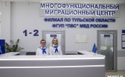 В Тульской области внесли изменения в Программу переселения соотечественников
