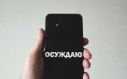 Пользователи с VPN столкнулись с ограничениями маркетплейсов